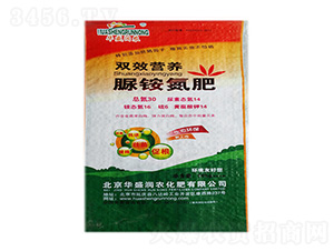 雙效營養脲銨氮肥-華盛潤農