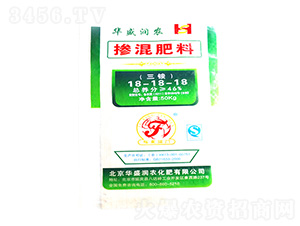 摻混肥料18-18-18-三銨-華盛潤農