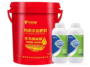 有機(jī)水溶肥料-豐鳥根動麗-豐鳥農(nóng)業(yè)
