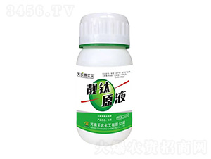 靚鈦原液-天農康優貝-天農化工