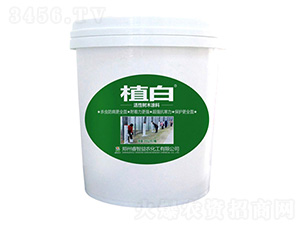 20公斤植白活性樹木涂料-睿智益農