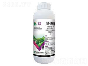 40%唑醚·戊唑醇懸浮劑-妙治-博愛惠豐