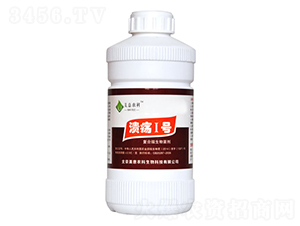 復合微生物菌劑-潰瘍Ⅰ號-美意農(nóng)科