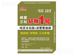 根腐立枯鏟除1號-聯農瑞豐德
