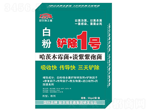 白粉病鏟除1號-聯農瑞豐德