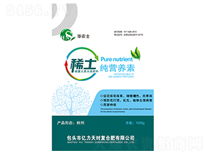 稀土微量元素水溶肥料純營養(yǎng)素-華農士-億力天時