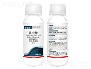 20%呋蟲胺懸浮劑-嘉綠元