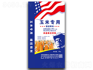 玉米專用緩控釋劑-港美化肥
