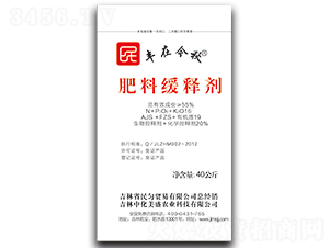 肥料緩釋劑26-10-12-豐在今秋-港美化肥