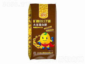 40kg礦源小分子碳大豆蛋白肥-金爾福