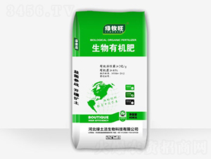 2億菌生物有機肥-綠牧旺-綠土潔生物