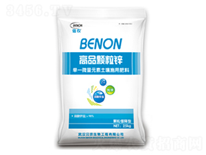 高品顆粒鋅-貝農生物