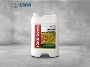 液態鉀50-0-450-聚合網-世紀云天