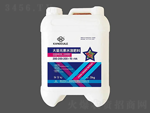 高鉀型大量元素水溶肥料200-200-200+TE+HA-康萃樂