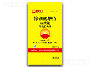 鋅硼酸增值-昆侖之花-億豐