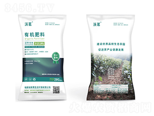 有機肥料-沃茗-致青生態