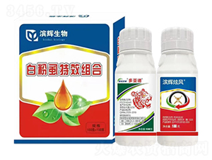 濱輝炫風～白粉虱組合套餐-濱輝生物