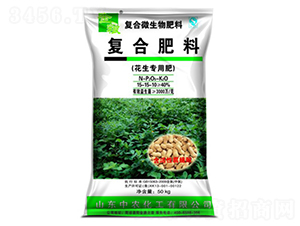 花生專用生物復合肥-豐源生物