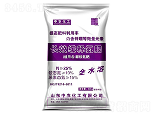 長效緩釋氮肥-豐源生物