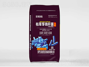 8億活菌60%有機質(zhì)微生物菌劑-豐碩沃農(nóng)