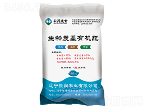 生物炭基有機肥（顆粒）-恒潤琳-恒潤農業
