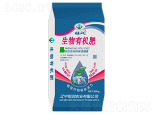 生物有機肥-恒潤琳-恒潤農業