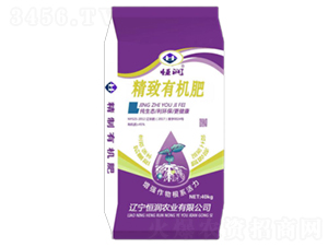 精致有機肥-恒潤琳-恒潤農業(yè)