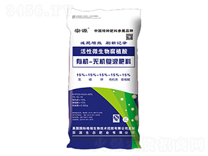 有機無機復混肥料-宗源