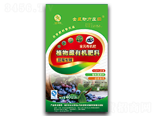 藍(lán)莓專用植物源有機(jī)肥料-金星農(nóng)業(yè)