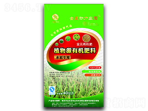 水稻專用植物源有機肥料-金星農業