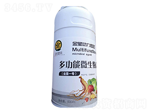 金星1號木霉菌-金星農業
