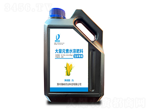 玉米專用大量元素水溶肥料-海峽農業