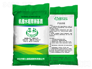 機播水稻育秧基質-牛叔-新土源基質