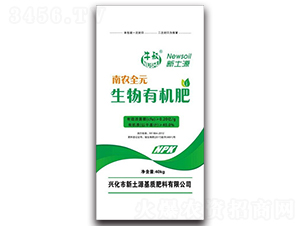 生物有機肥-牛叔-新土源基質