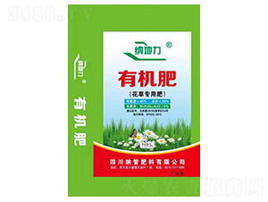 有機(jī)肥料（花草專用肥料）-納地力