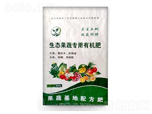 生態(tài)果蔬專用有機(jī)肥-發(fā)田