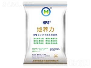 HPS法小分子微生物菌肥-地養(yǎng)力-國環(huán)生態(tài)