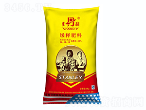 緩釋肥料（含氯）26-12-10-史丹利