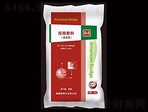進口控釋肥-金愛霖進出口
