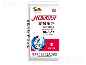 高塔硝硫基復合肥料16-5-21-中冉生物
