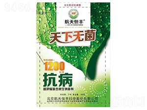 防控抗病型復合微生物菌劑-天下無菌-享云農業