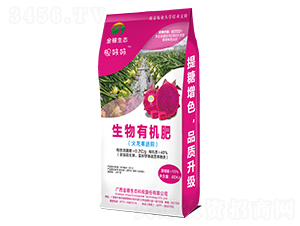 生物有機肥（火龍果適用）-金穗生態