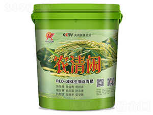 RLD-液體生物返青肥-農清閑-愷樂農業
