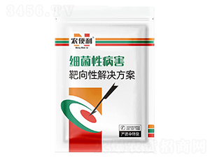 細菌性病害靶向性解決方案-農便利-優士植保