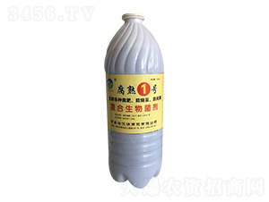 腐熟一號復合生物菌劑-恒沃源