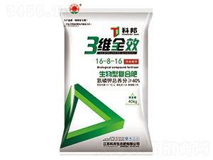 三維全效生物型復合肥16-8-16-科邦生態
