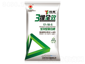 三維全效生物型復合肥17-18-5-科邦生態