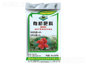 重樓有機肥-順豐洱海環(huán)保