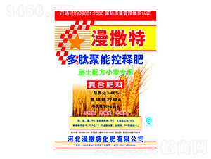 多肽聚能控釋肥18-22-6-漫撒特