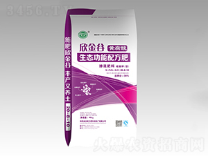 黃腐酸生態功能配方摻混肥料20-8-10-欣金谷-金谷配方肥
